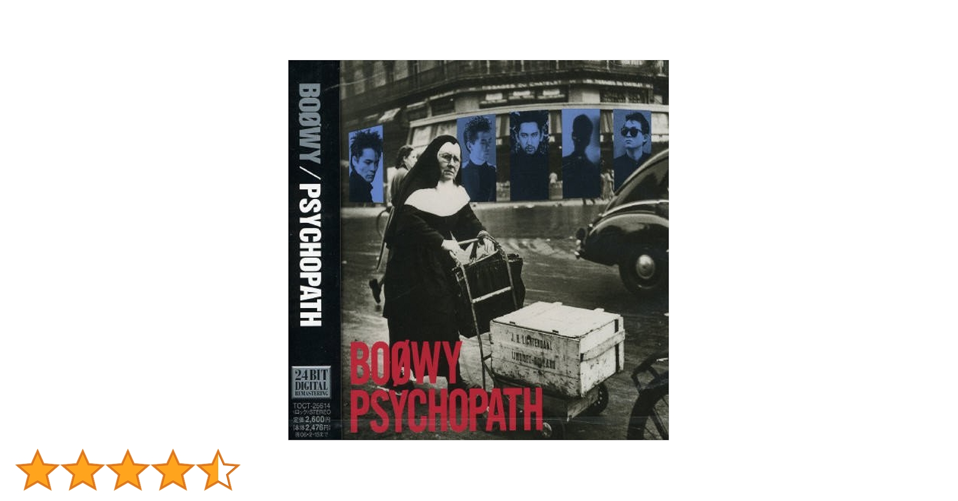 Amazon.co.jp: PSYCHOPATH: ミュージック